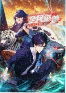 亚人剧场版2 蓝光特典资讯图